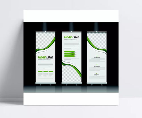 绿色时尚 展架设计的创意与实用融合