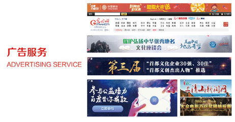 广告服务 精准触达与多元创新的融合