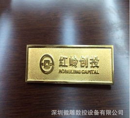 深圳徽雕雕刻机 多功能数控设备助力木工与广告行业