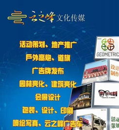 广告设计制作一站式解决方案 灯箱、招牌与发光字等各类广告需求