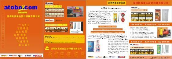广告喷绘全攻略 价格、图片与批发选购指南