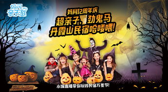 电商广告图与活动图的设计与分类