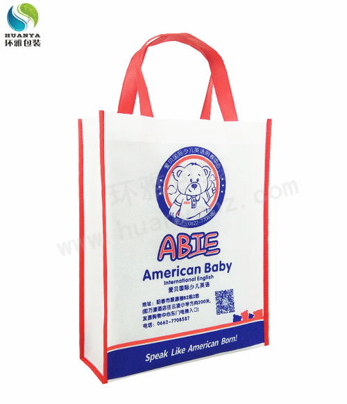 从创意到传递 教育培训机构如何打造环保袋的绿色传播之旅