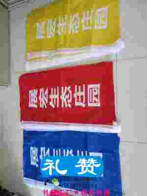 云南广告与旗帜飘扬 昆明礼赞工厂的创意力量